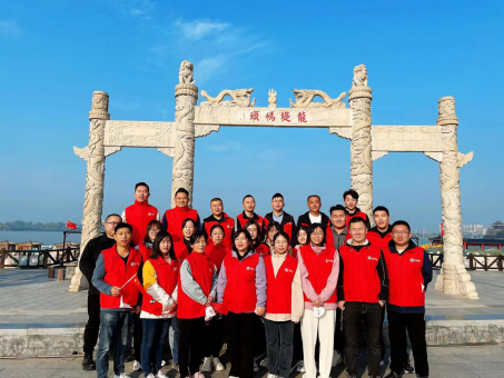  山東三合偉業(yè)新材料有限公司2022年第三季度會(huì)務(wù)活動(dòng)于10月07日圓滿舉行